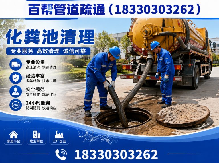 遵化市电工维修展示图